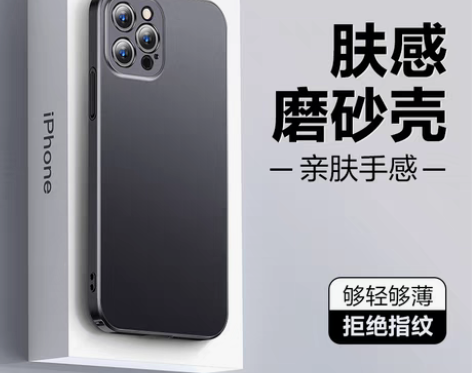 转卖闪魔适用苹果12手机壳iPhone13...