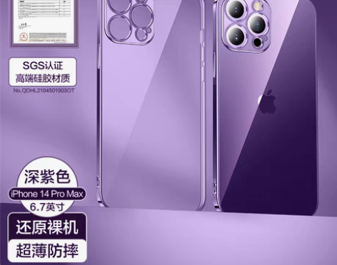 转卖[闪魔] iPhone 14 Pro ...