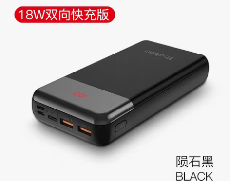 转卖Yoobao/羽博 移动电源 我们这边...