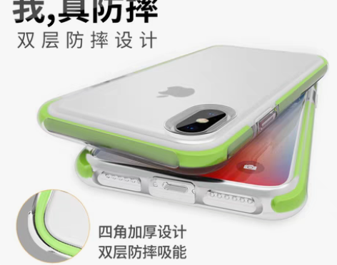 转卖【狂暑价】ROCK iPhoneX手机...