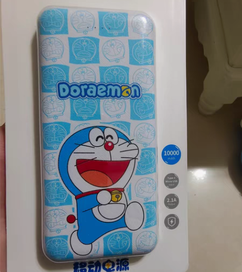 包邮多啦爱梦移动充电宝，10000mah ...