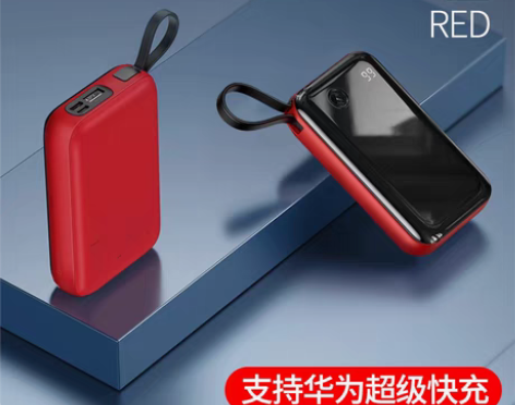 转卖【狂欢价】倍思充电宝20000毫安自带...