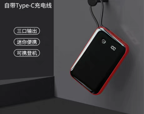 转卖【年货价】倍思充电宝10000毫安自带...