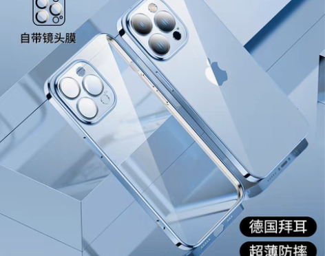 转卖品胜适用iPhone13透明手机壳，远...