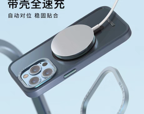 包邮MOMAX/摩米士iPhone14金属...