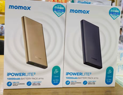 包邮MOMAX摩米士PD/20W快充金属超...