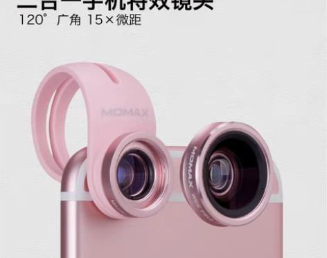 转卖MOMAX摩米士手机镜头苹果7plus广角微距套装iph... 转卖MOMAX摩米士手机镜头苹果7plus广角微距套装iph...