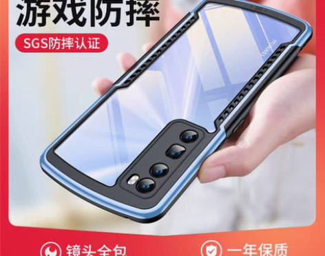 转卖讯迪华为nova7pro手机壳nova...