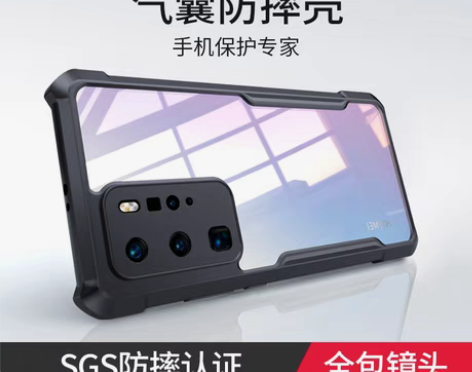 转卖【年货价】讯迪华为p40pro手机壳p...