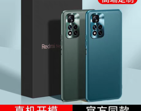 包邮红米Note11手机壳11pro真素皮...