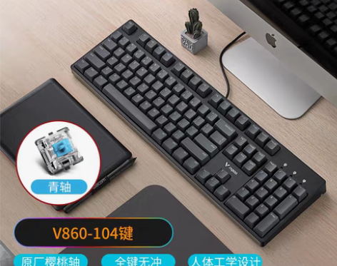 转卖雷柏V860游戏机械键盘原厂cherr...