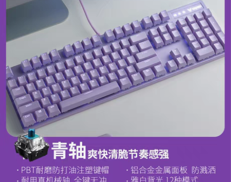 转卖雷柏V500PRO机械键盘青茶红黑轴P...