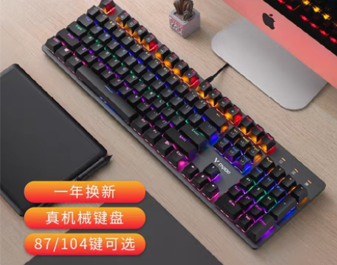 转卖雷柏V500机械键盘青轴红轴茶轴黑轴8...