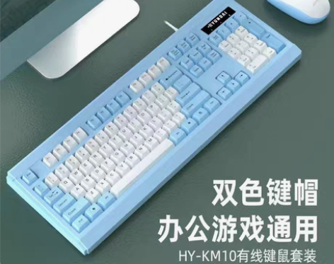 包邮全新韩国现代Hyundai有线机械手感...