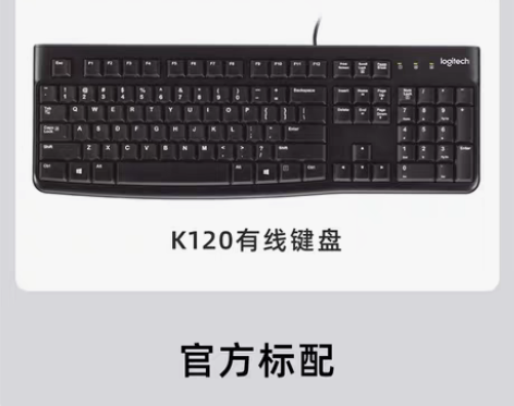 转卖Logitech/罗技 键盘 感兴趣的...