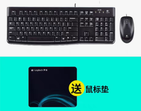 转卖【领卷立减】罗技MK120有线键盘鼠标...