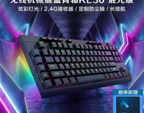 包邮雷神(ThundeRobot)无线机械...