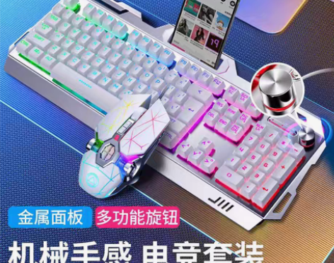 包邮银雕 V2有线键盘鼠标套装usb电脑笔...