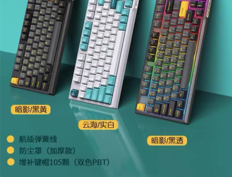 ttc金粉v2 100颗 rx980拆机轴...