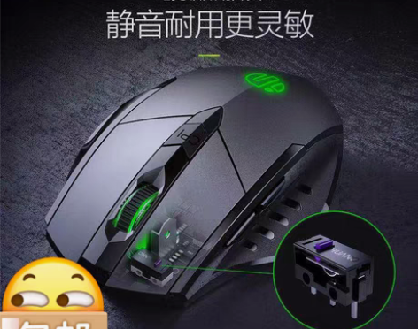 包邮16元包邮，全新正品英英菲克pw1静音...