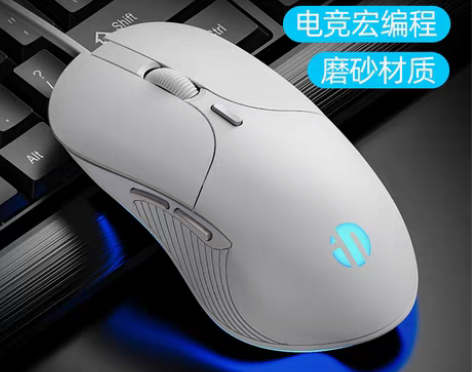 转卖英菲克PB1鼠标有线静音无声办公商务电...