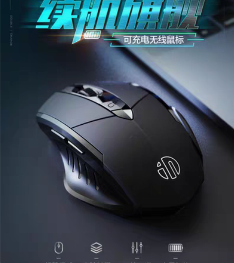 包邮【英菲克PM6蓝牙三模鼠标充电调DPI...