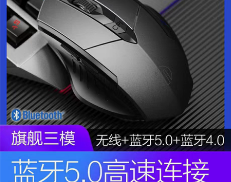 包邮英菲克无线Ipad可充电鼠标静音蓝牙办...