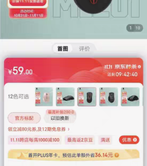 雷神（ThundeRobot）无线游戏鼠标...