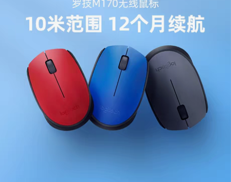 转卖罗技M170无线鼠标游戏办公笔记本电脑...