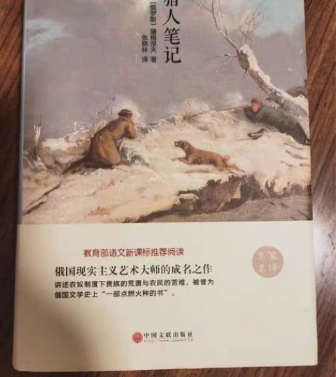 猎人笔记闲置转给有需要的朋友。基本没看过。...