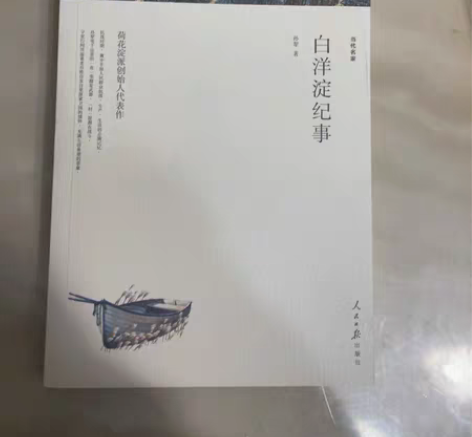 包邮初中必读书目 感兴趣的话点“我想要”和...