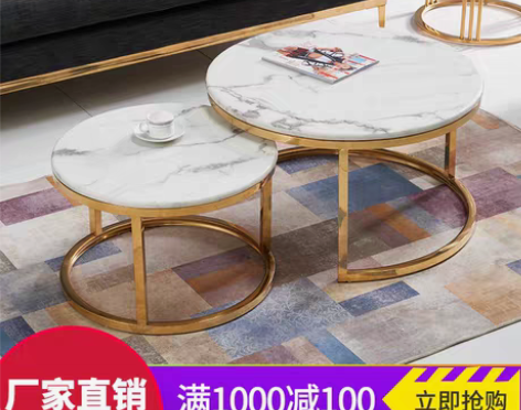 转卖北欧后现代轻奢不锈钢大理石茶几电视柜简...