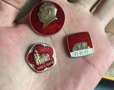 包邮红岩村，红岩纪念馆，中共代表团梅园新村...