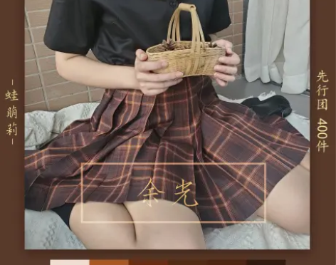 转卖『蛙萌莉』 余光 #全款预售# 先行团...