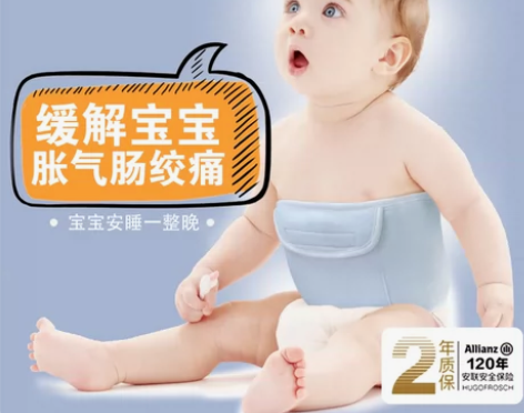 转卖德国HUGO暖蛙婴儿热水袋敷肚子暖水袋...
