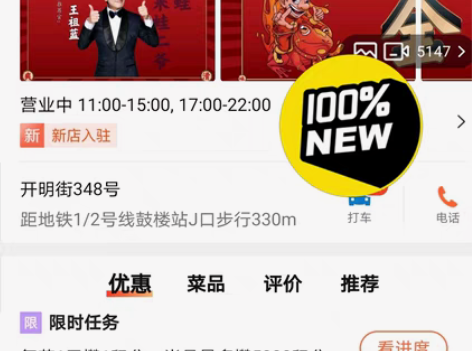 包邮蛙二爷美蛙火锅基地（全球首店） 双人新...