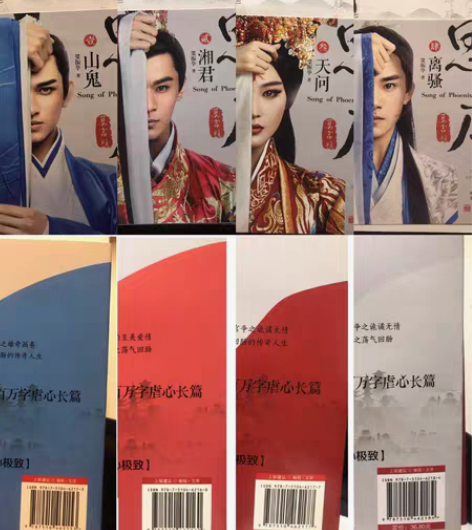 【马可 乔振宇 易洋千玺 张馨予】 《思美...