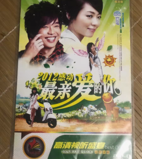 全新正版DVD ，CD礏，特价  13.8...