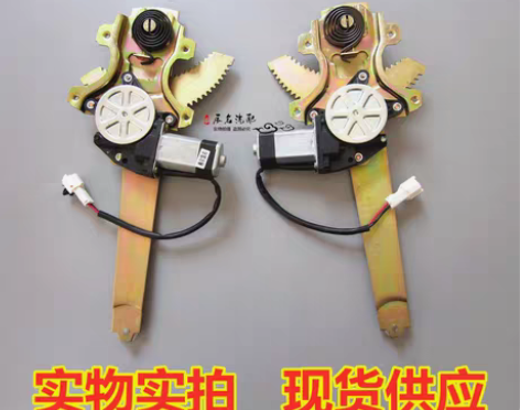 转卖JAC江淮格尔发电动玻璃升降器车窗玻璃...