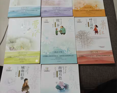 美冠纯美阅读书系 朝花夕拾，骆驼祥子，斑羚...