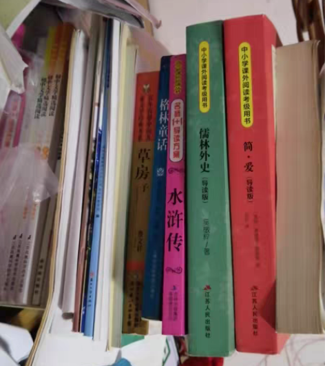 包邮小学初中考级课内课外阅读书 通通五元一...