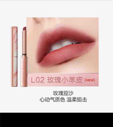 包邮完美日记小细跟口红玫瑰限定丝绒哑光唇膏...