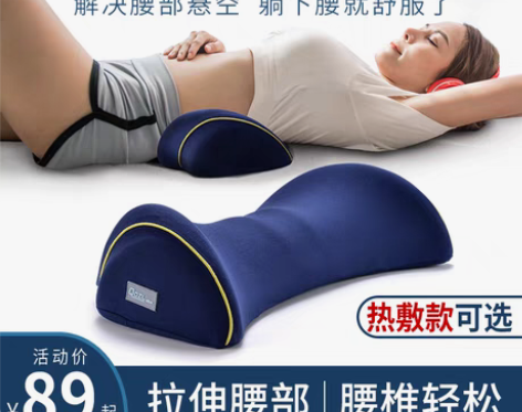 转卖睡眠床上腰枕腰间盘支撑腰椎垫孕妇睡觉神器护腰专用侧睡腰部...