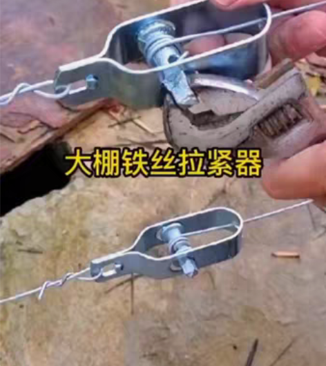包邮【50个包邮】架紧线器大棚钢丝钢绞线塑...