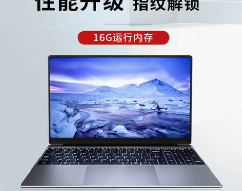 转卖【十一代N5095 16G内存+1TB...