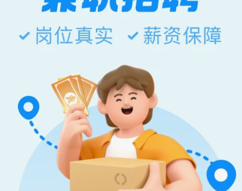 【高薪】170/天档案整理录入员招兵买马 ...