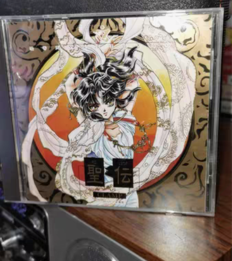 包邮CLAMP经典怀旧动漫圣传90年CD,...