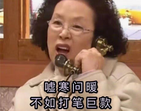 包邮出 野蛟戏傲鸟 人物封  邮费实收 感...