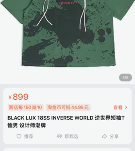 【inxx】black lux合作款 绿色...