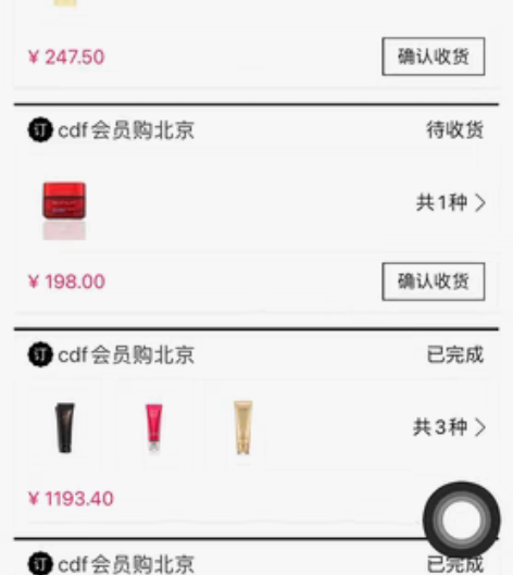 。不卖60块钱买1089电风扇未成交就挂别...